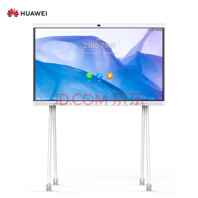 华为企业智慧屏 IdeaHub S65(1).jpg