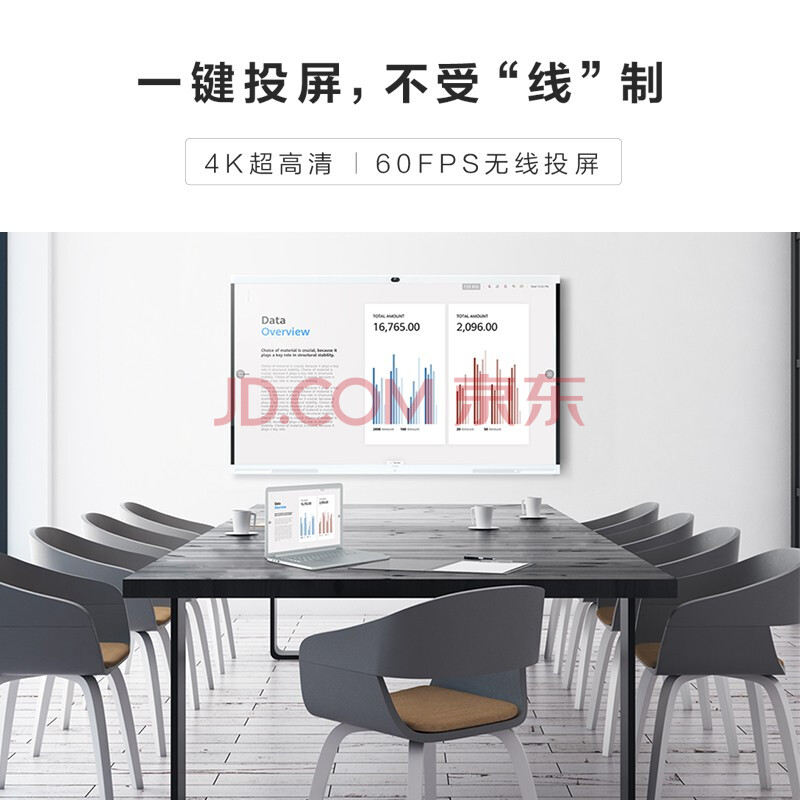 华为企业智慧屏 IdeaHub S65(3).jpg