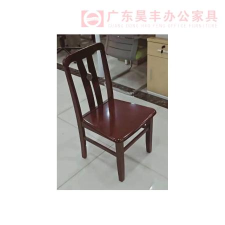 昊丰FC-10实木办公椅.jpg