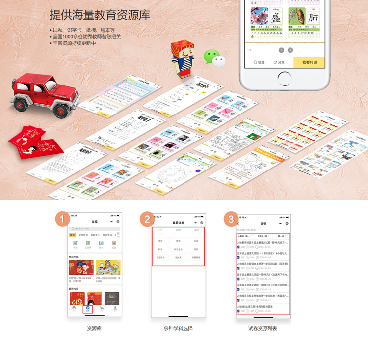 Epson L4169  -- 详情图02.jpg