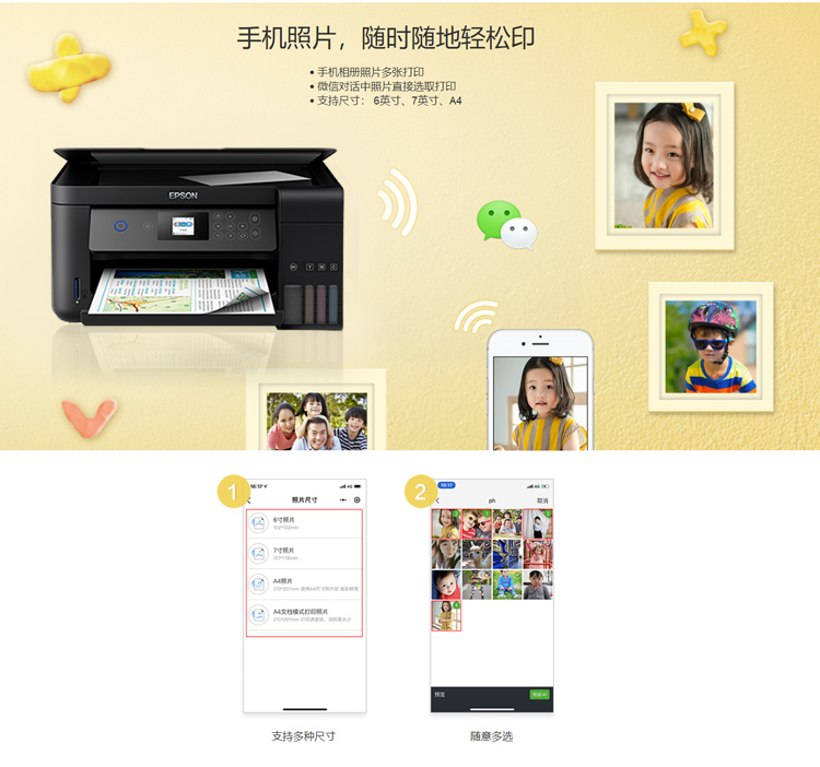 Epson L4169  -- 详情图03.jpg