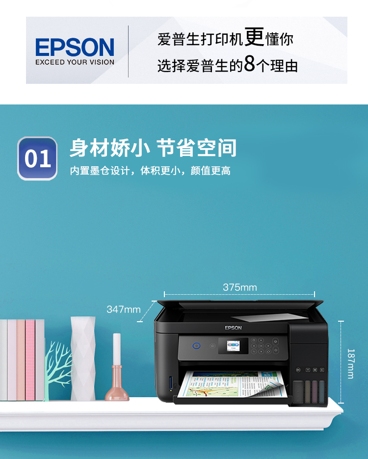 Epson L4169  -- 详情图05.jpg