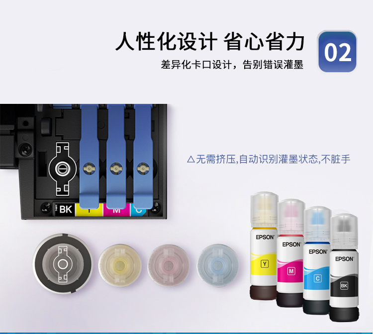 Epson L4169  -- 详情图06.jpg