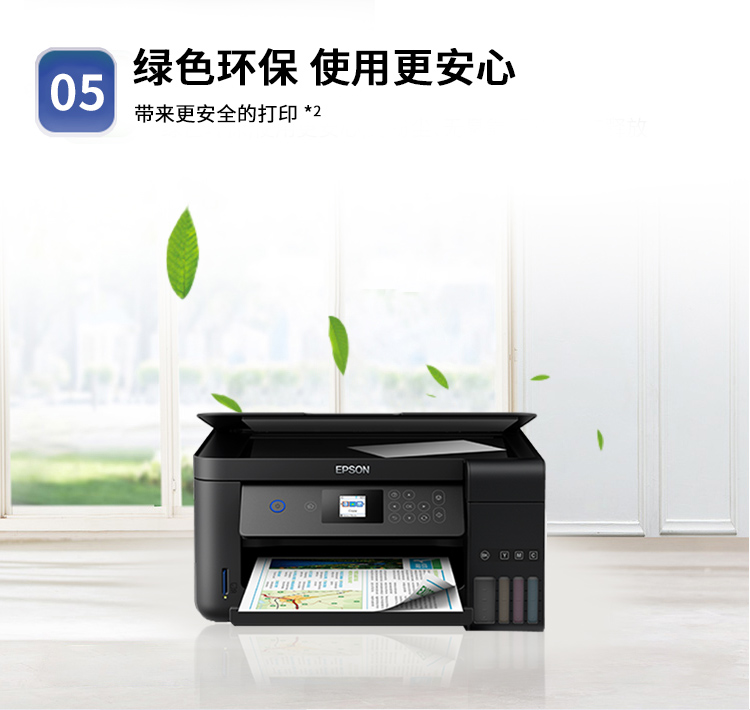 Epson L4169  -- 详情图09.jpg