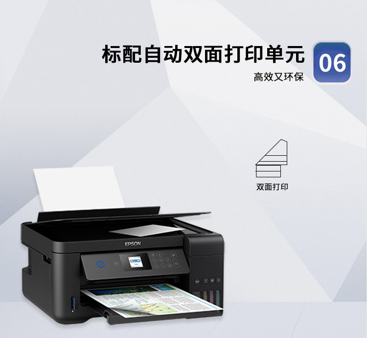 Epson L4169  -- 详情图10.jpg
