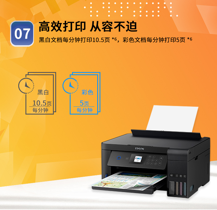 Epson L4169  -- 详情图11.jpg