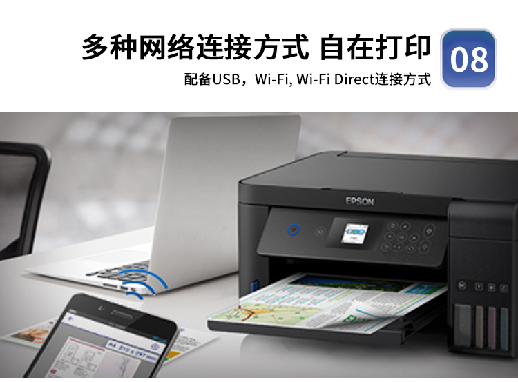 Epson L4169  -- 详情图12.jpg