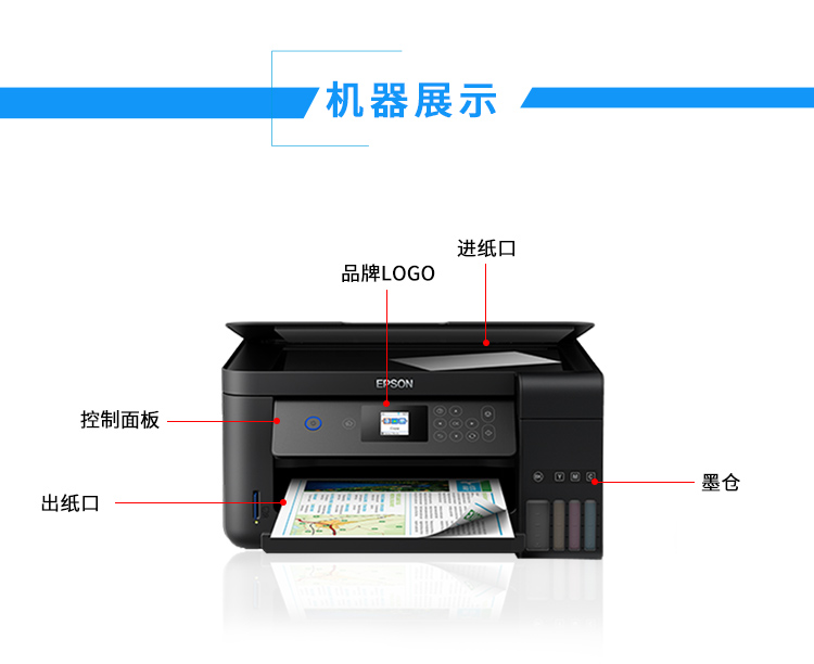 Epson L4169  -- 详情图13.jpg