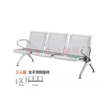 昊丰HF-L440三人位排椅.jpg