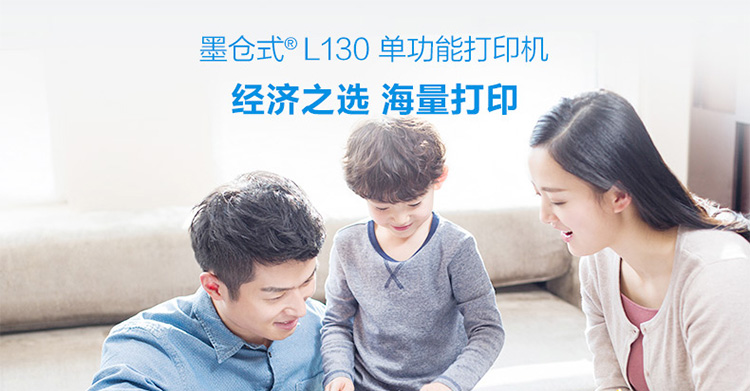 Epson WF-110  --01.jpg