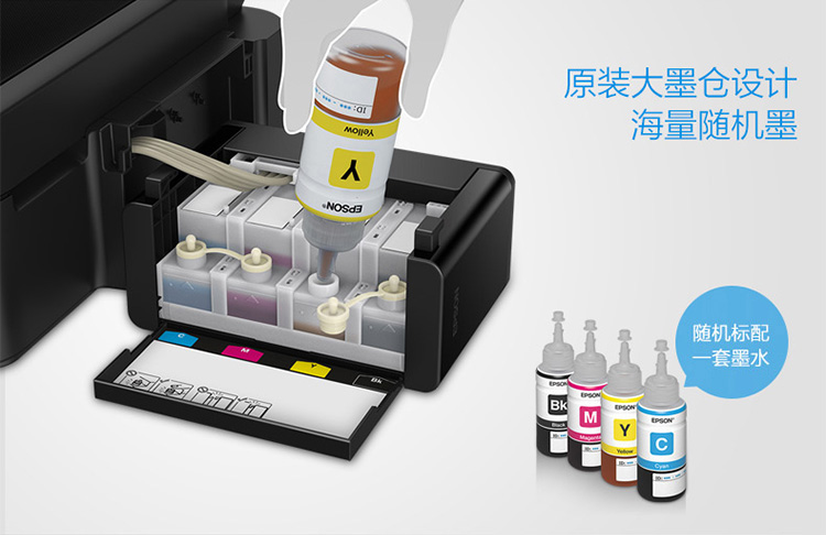 Epson WF-110  --02.jpg