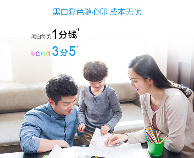 Epson WF-110  --04.jpg