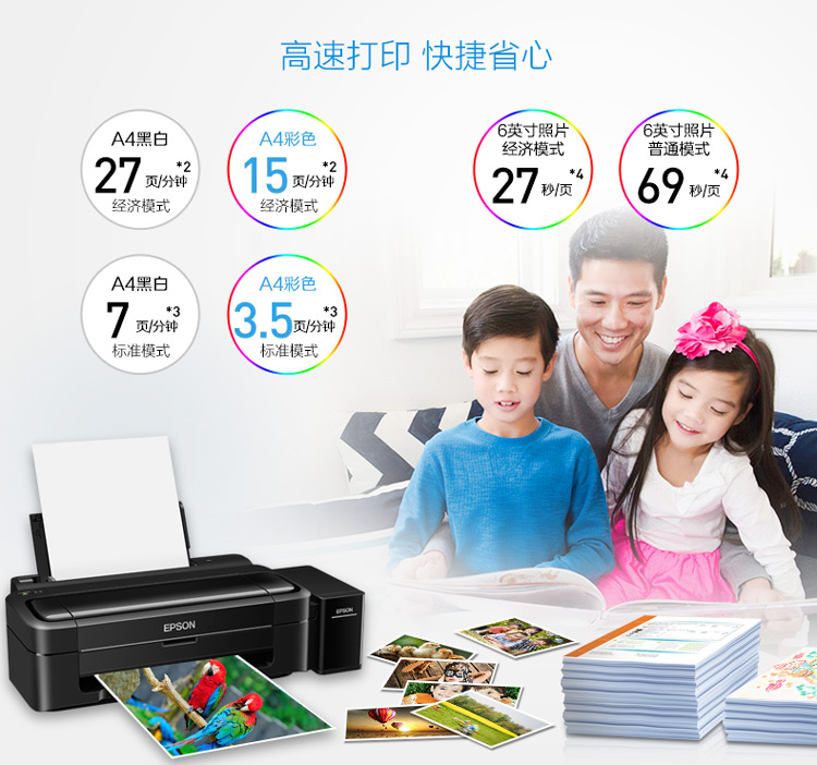 Epson WF-110  --05.jpg
