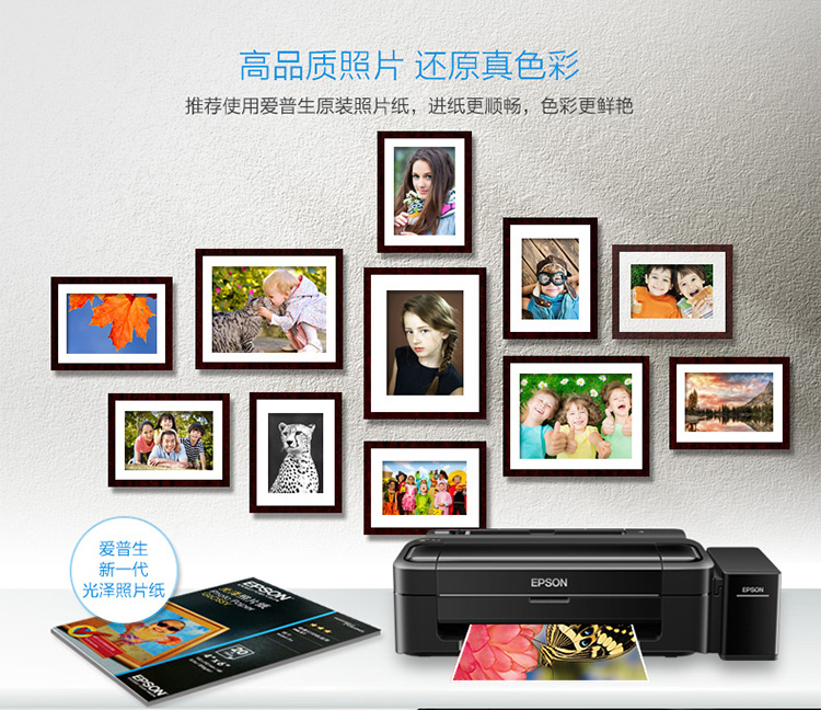 Epson WF-110  --06.jpg