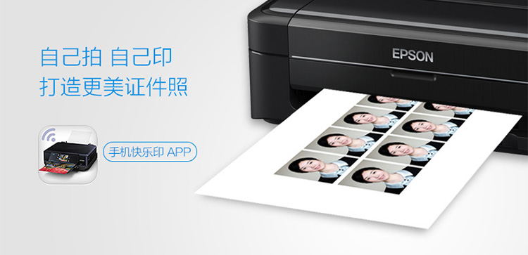 Epson WF-110  --07.jpg