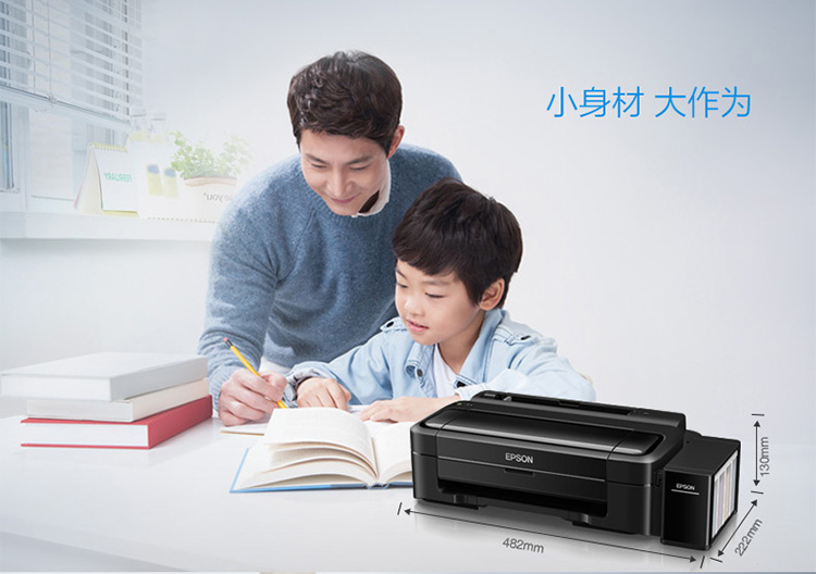 Epson WF-110  --09.jpg