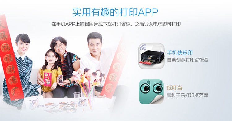 Epson WF-110  --11.jpg