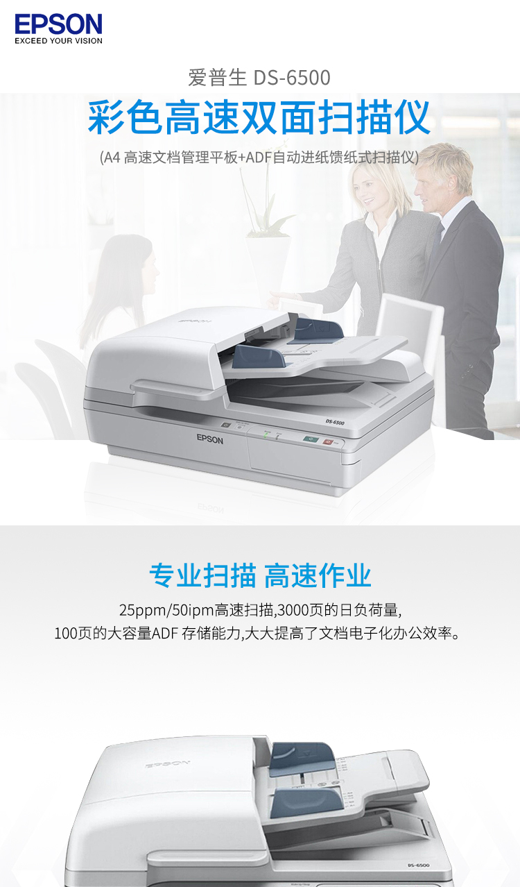 DS-6500 - 1-1.jpg