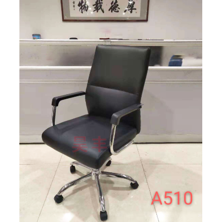 昊丰黑色皮面转椅HF-A510.png
