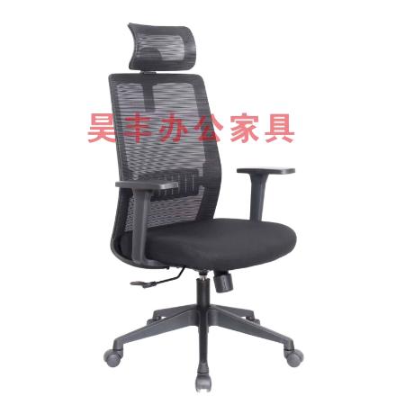 昊丰HF-2052高靠背网布转椅.jpg