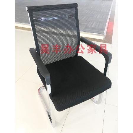昊丰弓形网面办公椅.jpg