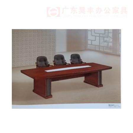 昊丰FM-3227会议桌.jpg