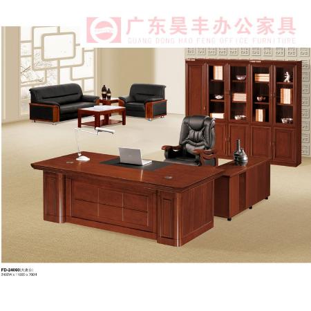 昊丰2.4米班台FD-24060.jpg