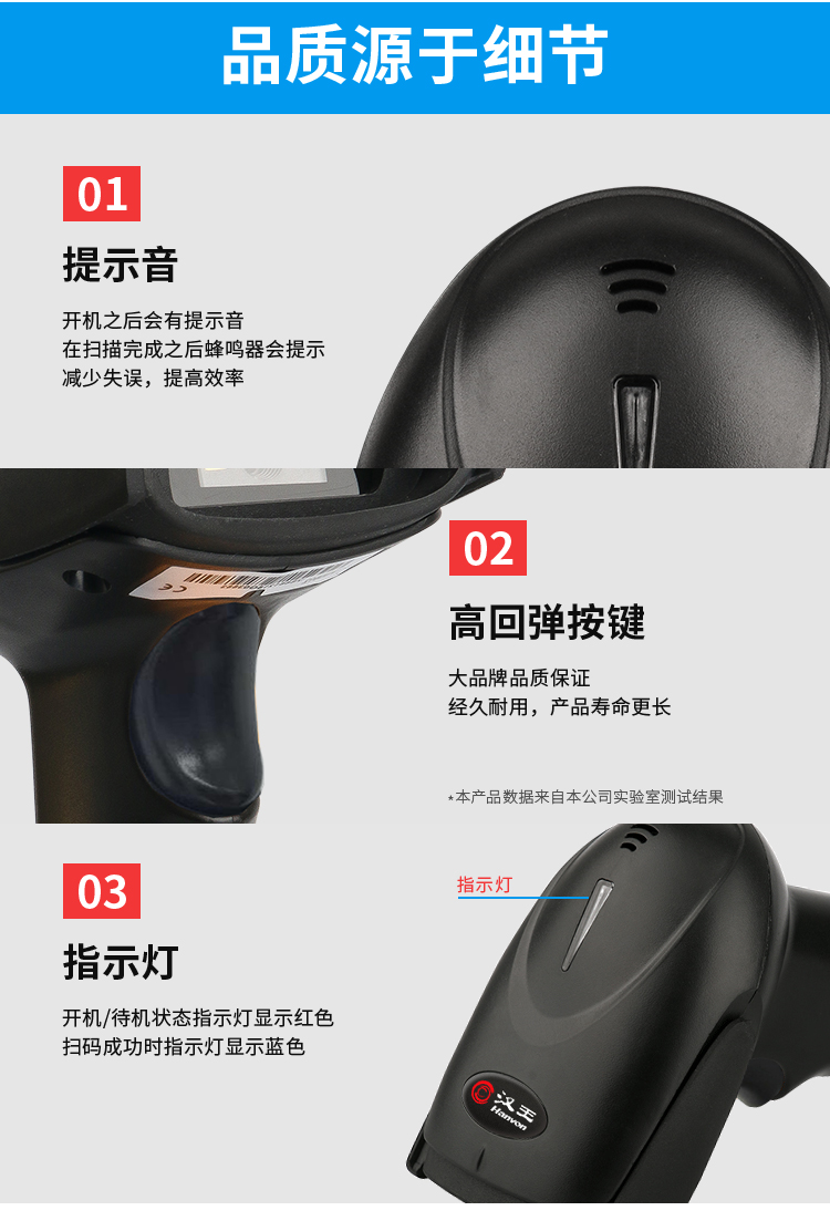 HW-322N二维有线_11.jpg