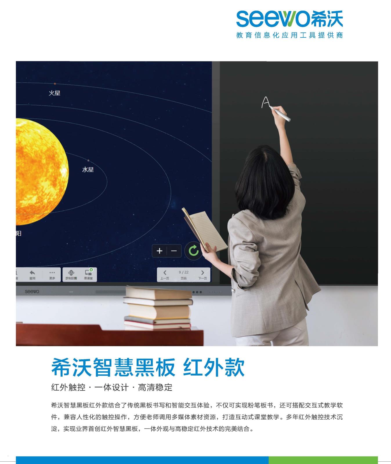 233adeabe90b868dc6e87b1217c0284f_页面_1.jpg 233adeabe90b868dc6e87b1217c0284f_页面_1.jpg