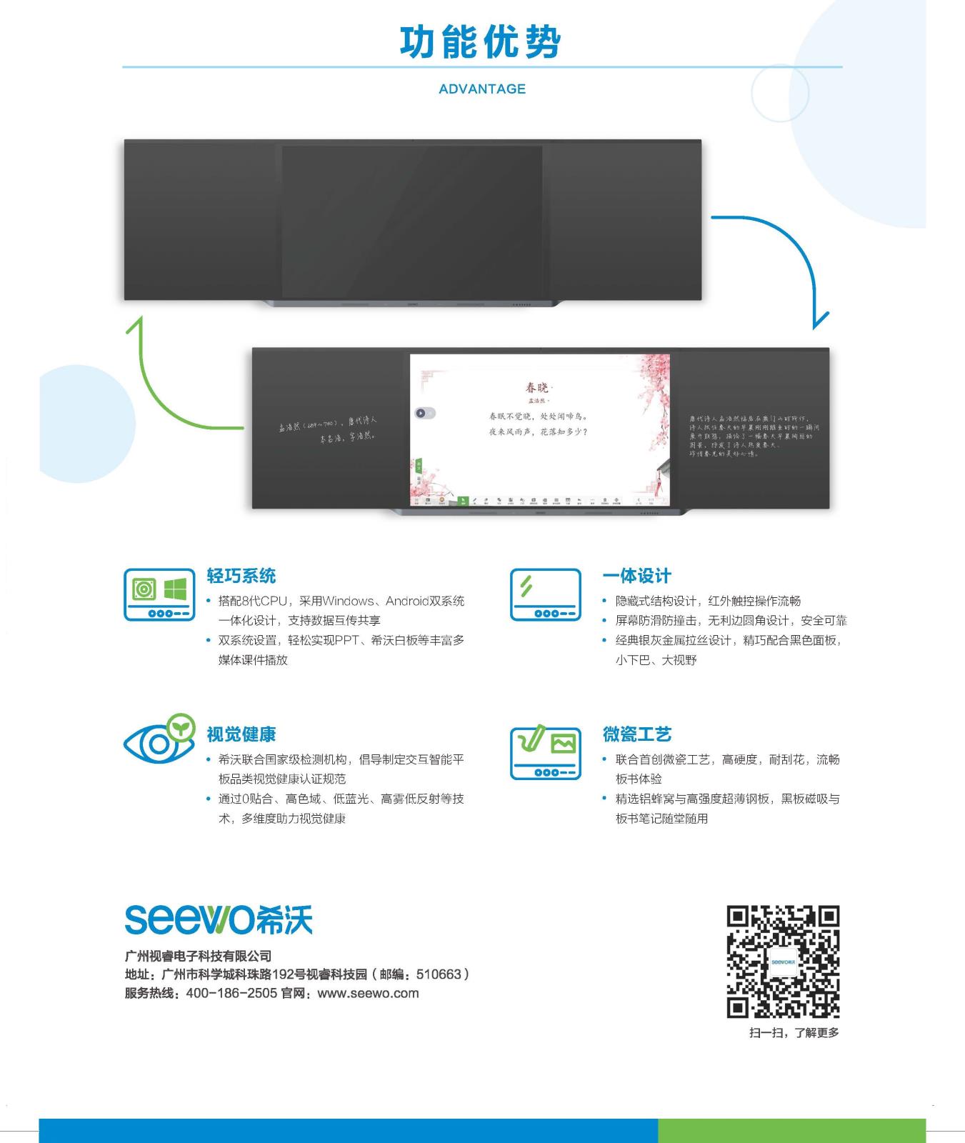 233adeabe90b868dc6e87b1217c0284f_页面_2.jpg 233adeabe90b868dc6e87b1217c0284f_页面_2.jpg