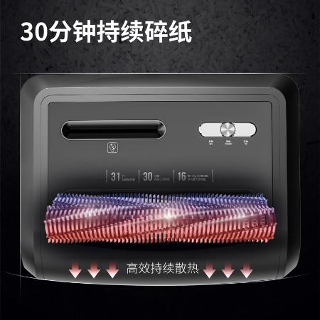 得力T604碎纸机(黑)(台).jpg