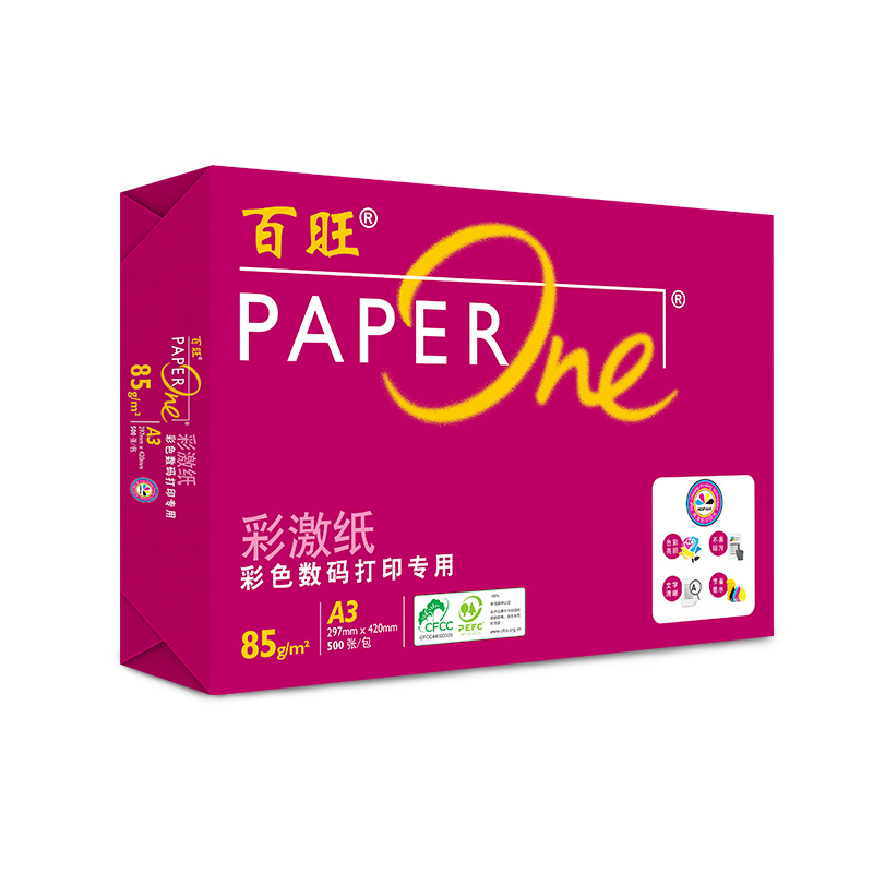 红百旺A3 85产品800×800-2.jpg