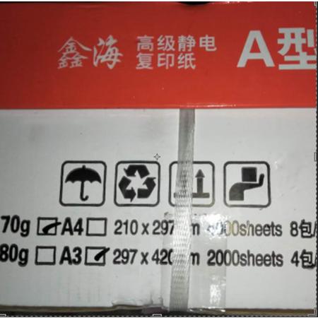 鑫海.png