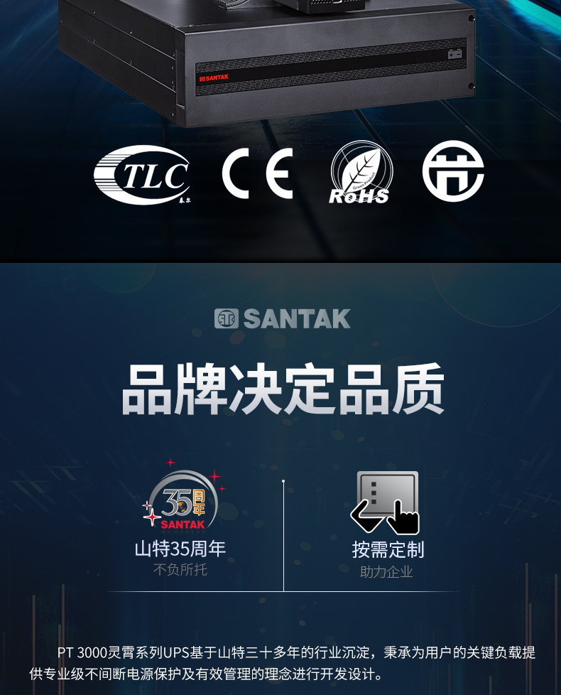 PT6-10K详情页_02.jpg PT6-10K详情页_02.jpg