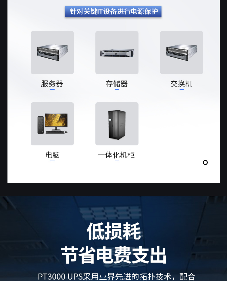 PT6-10K详情页_04.jpg PT6-10K详情页_04.jpg