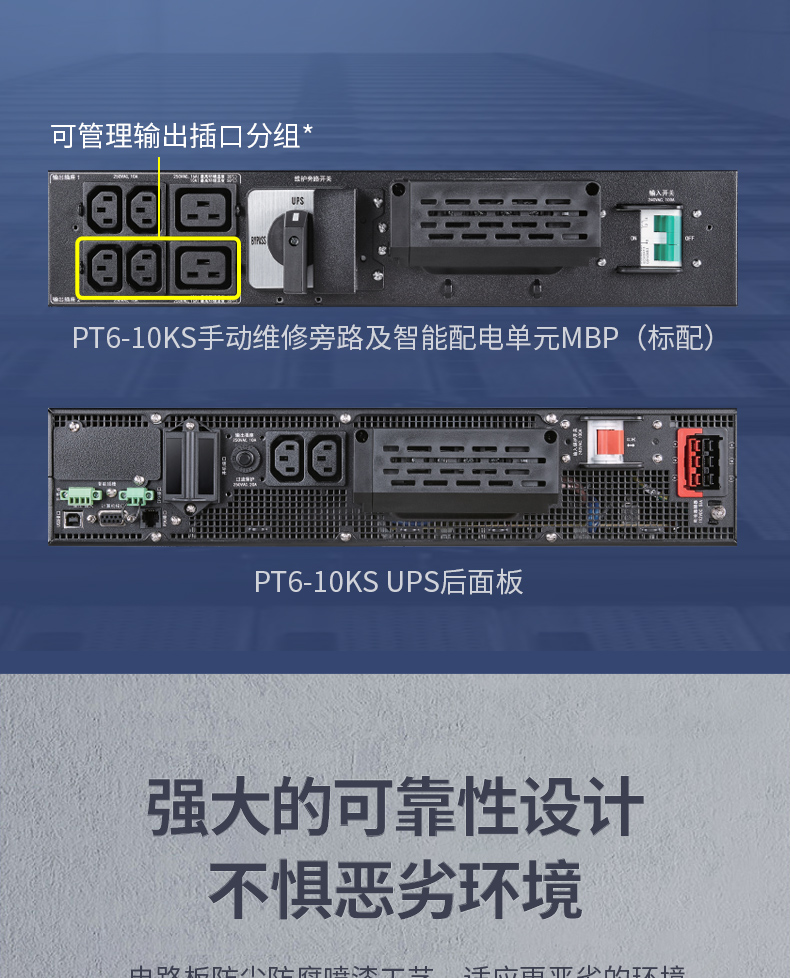 PT6-10K详情页_08.jpg PT6-10K详情页_08.jpg