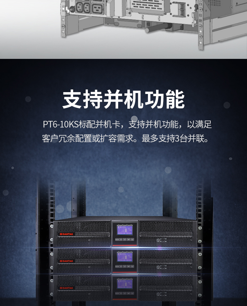 PT6-10K详情页_12.jpg PT6-10K详情页_12.jpg