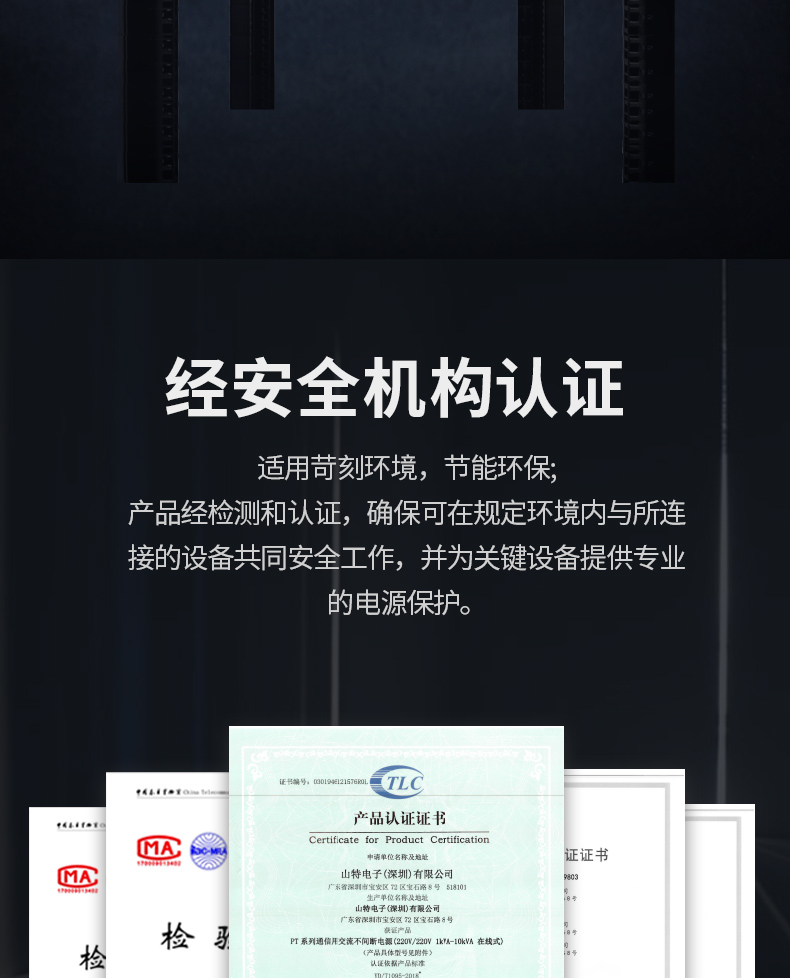 PT6-10K详情页_13.jpg PT6-10K详情页_13.jpg