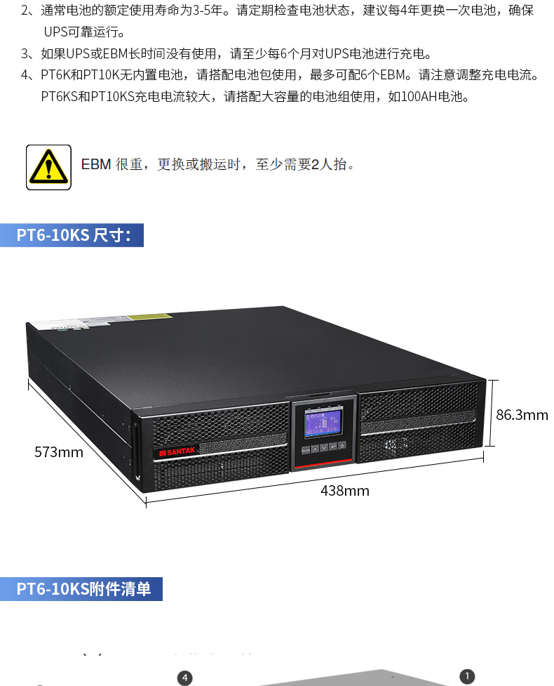 PT6-10K详情页_18.jpg PT6-10K详情页_18.jpg