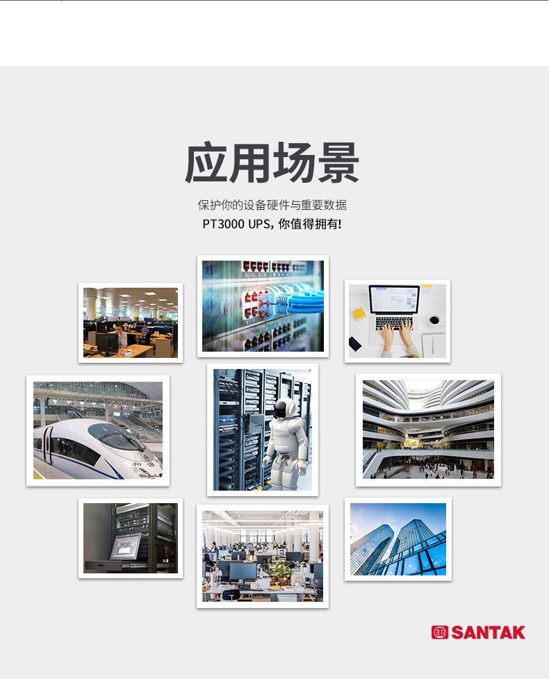 PT6-10K详情页_20.jpg PT6-10K详情页_20.jpg