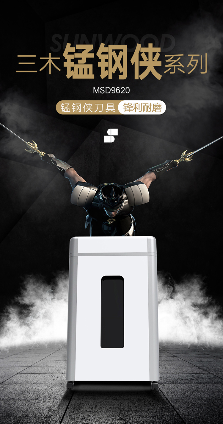 MSD9620璇︽儏椤礯01.jpg