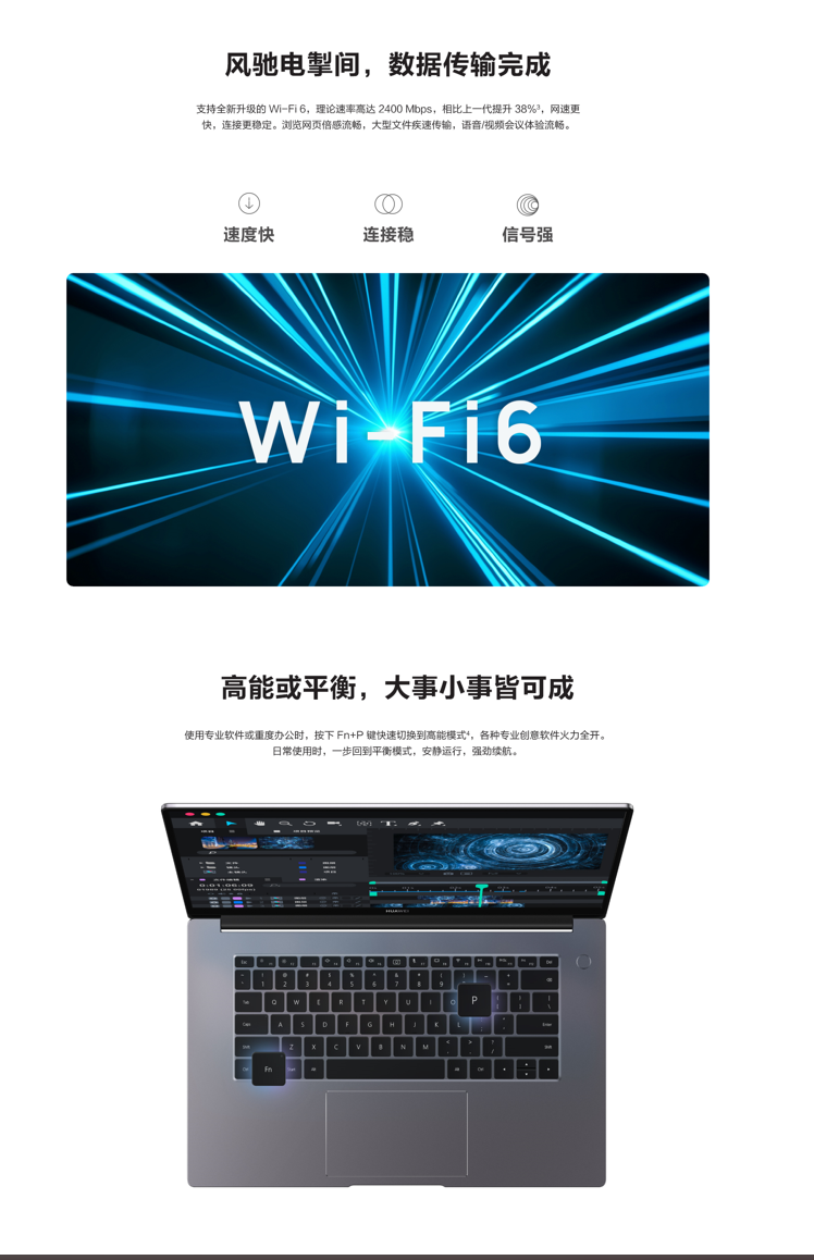 B3-520详情页-2.png