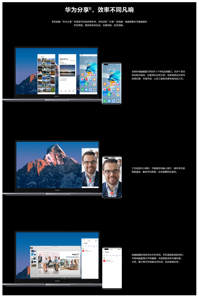 B3-520详情页-3.png