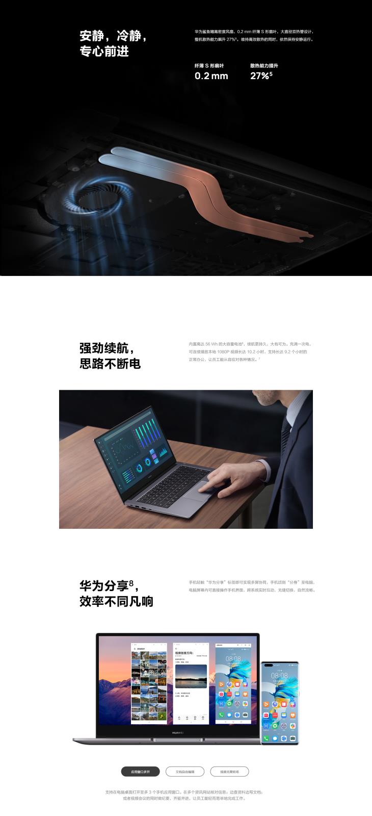 详情页3.jpg
