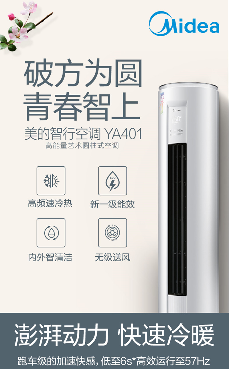 51YA401(1)详情页_1.jpg