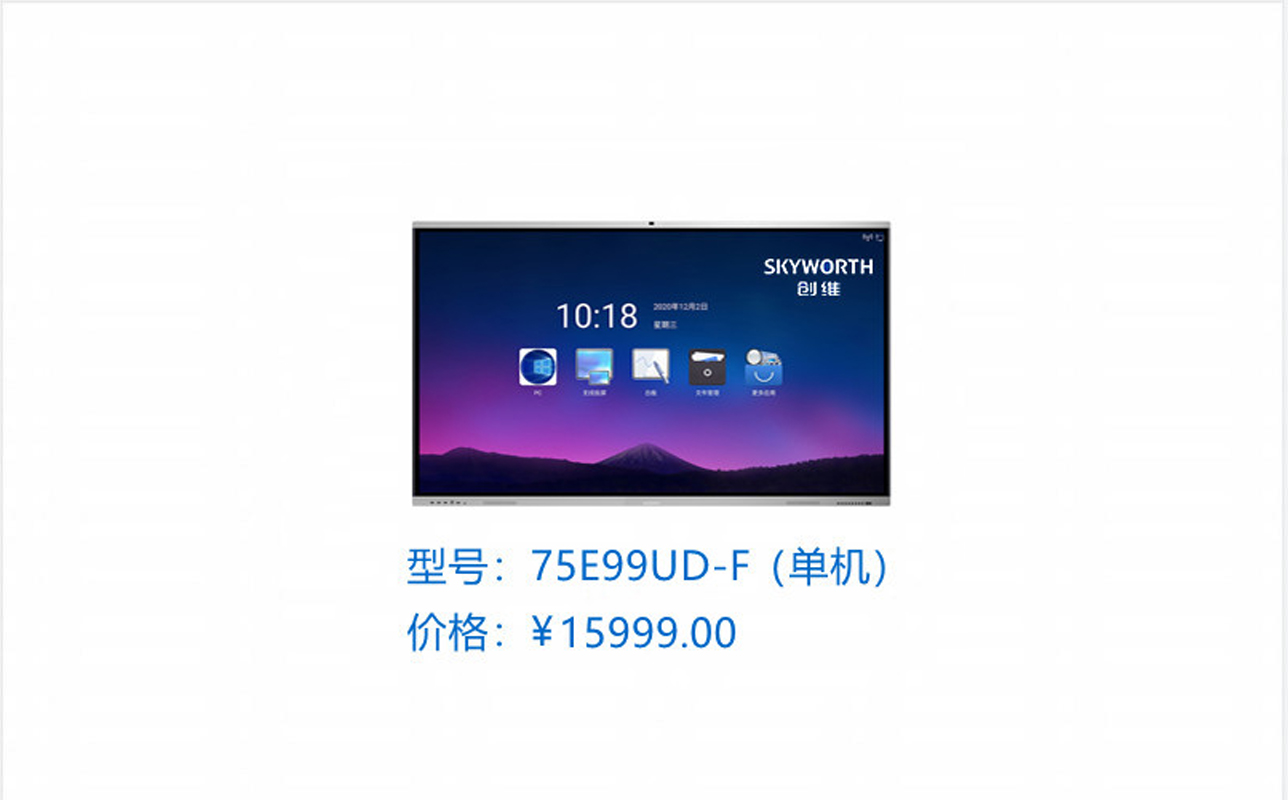 15999(单机).jpg 15999(单机).jpg